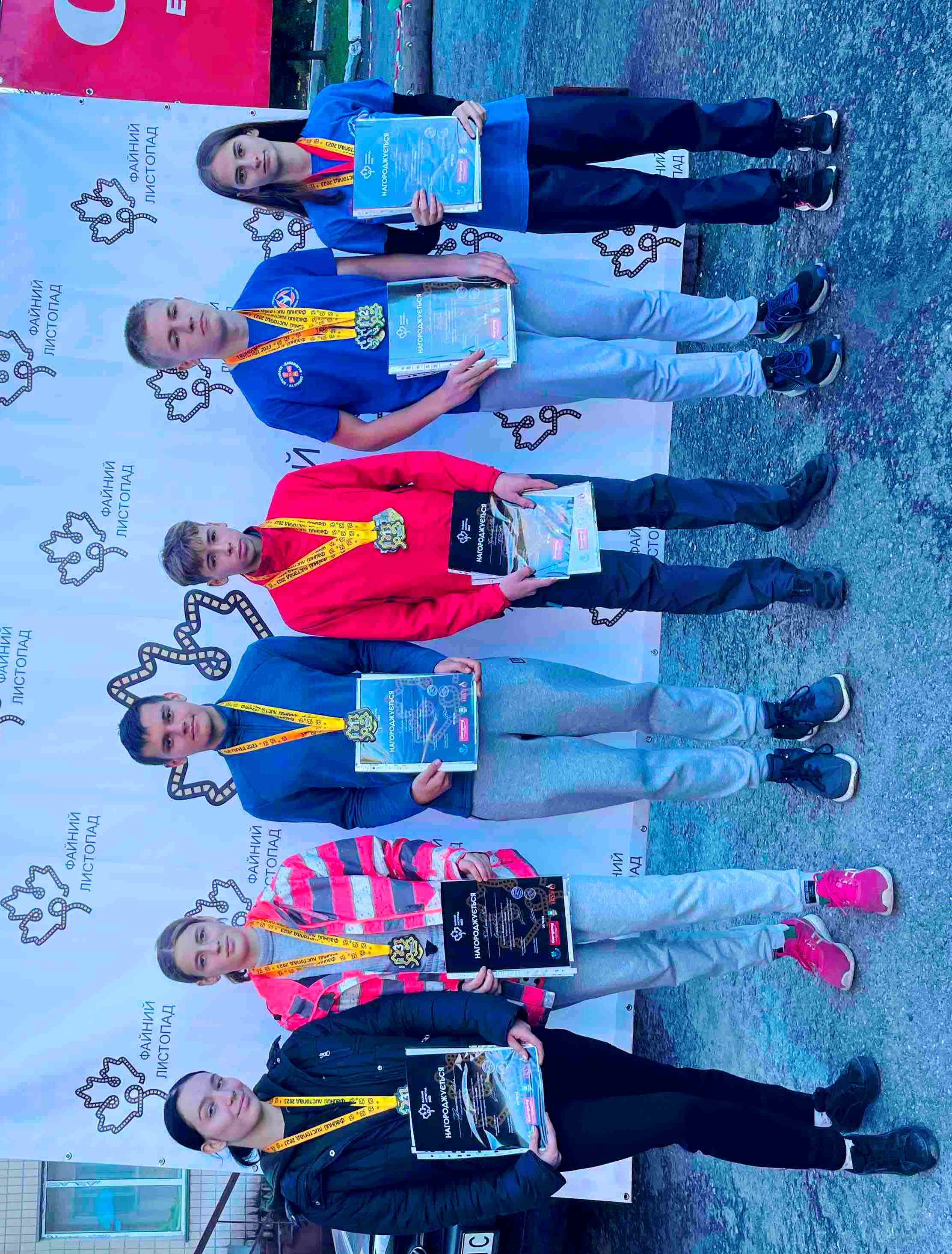 Нагородження переможців